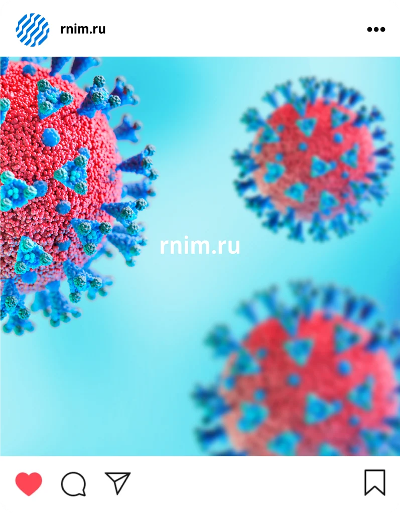Публикация АНО «РНИМ» с микроскопическим изображением