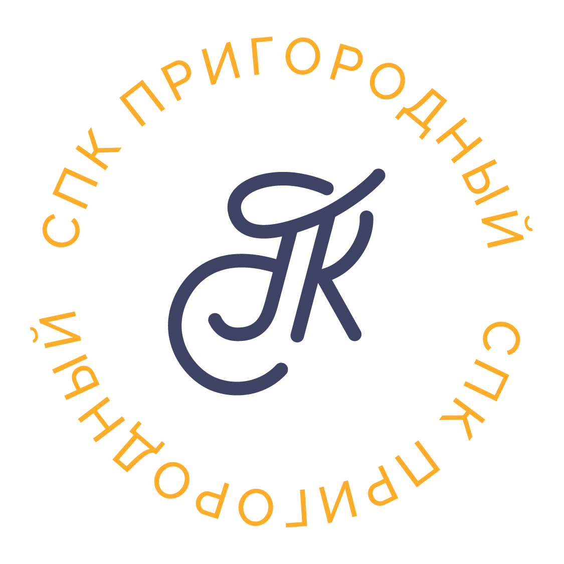 Монограмма СПК в круговой текстовой обводке