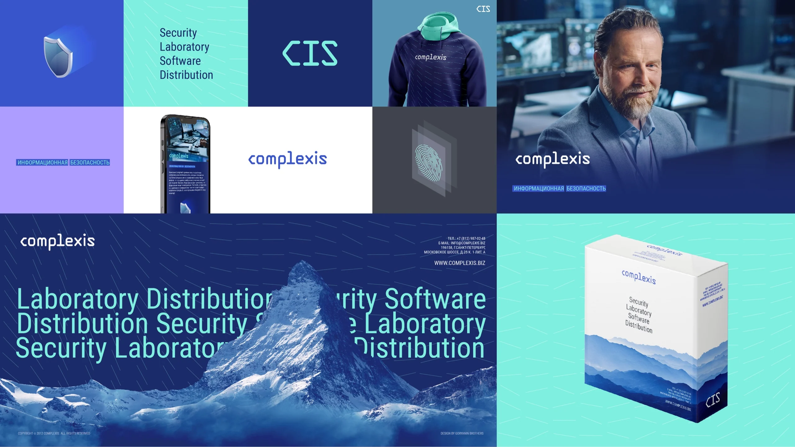 Мудборд и основные элементы айдентики Complexis