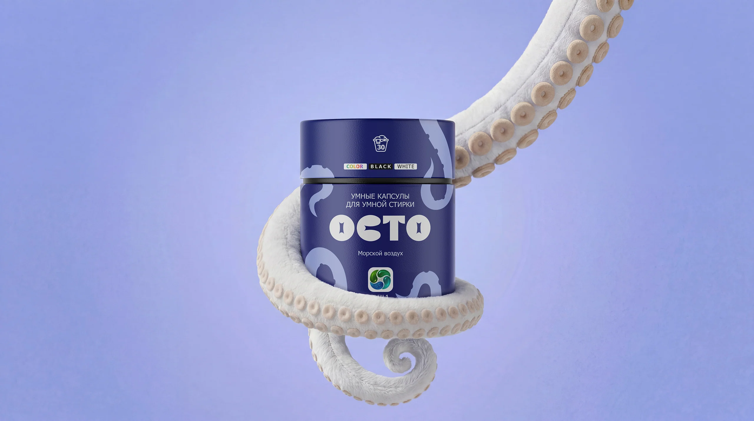 OCTO — широкая фотография продукта и фирменной системы
