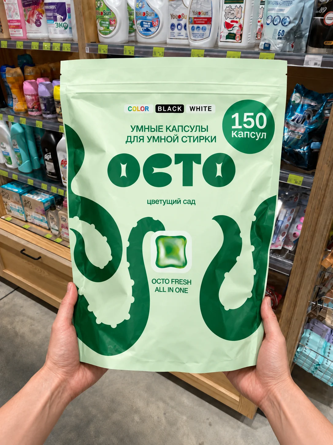 Визуализация большого пакета OCTO на 150 капсул, который поддерживают двумя руками