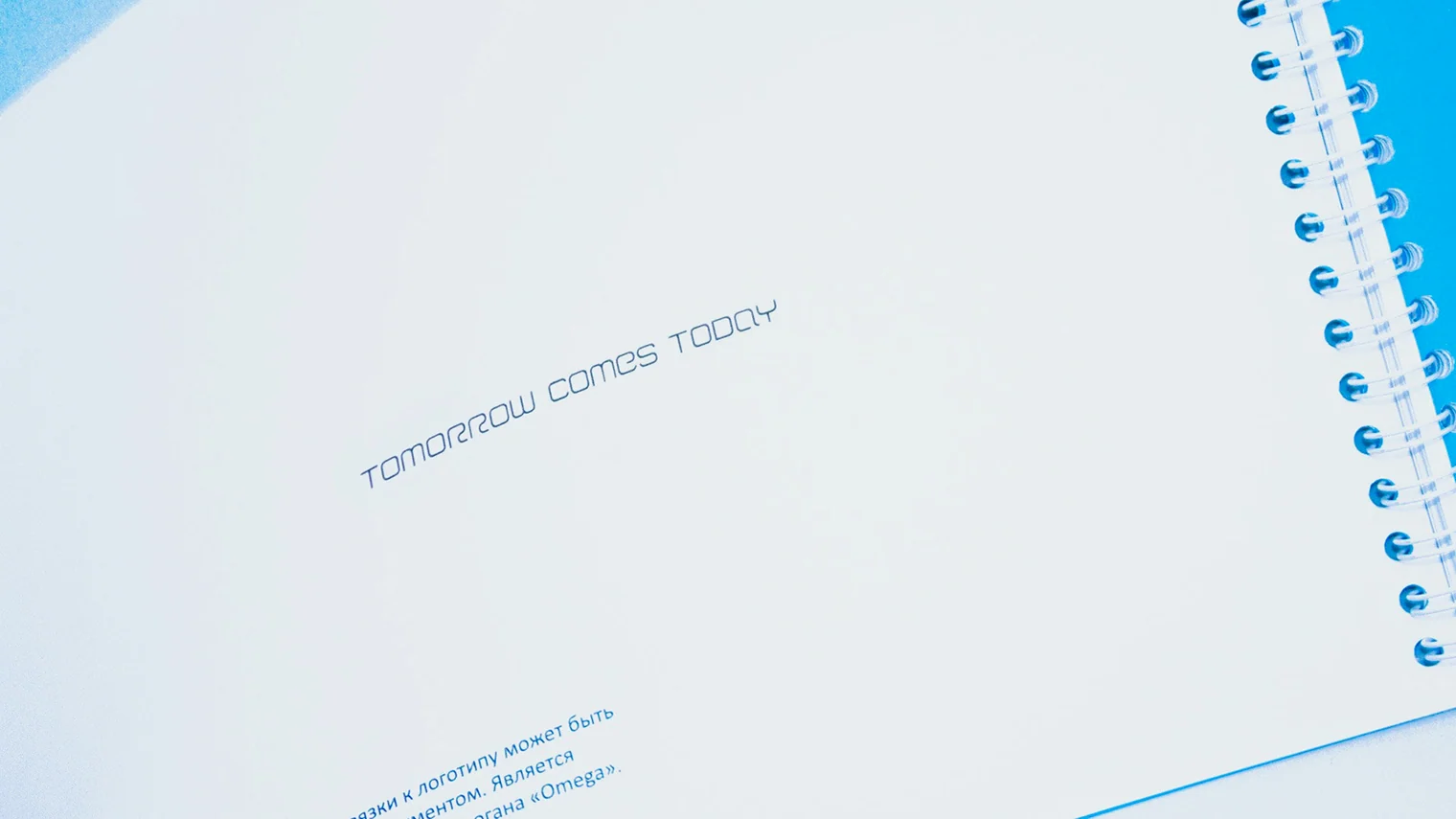 Слоган Tomorrow comes today в брендбуке OMEGA