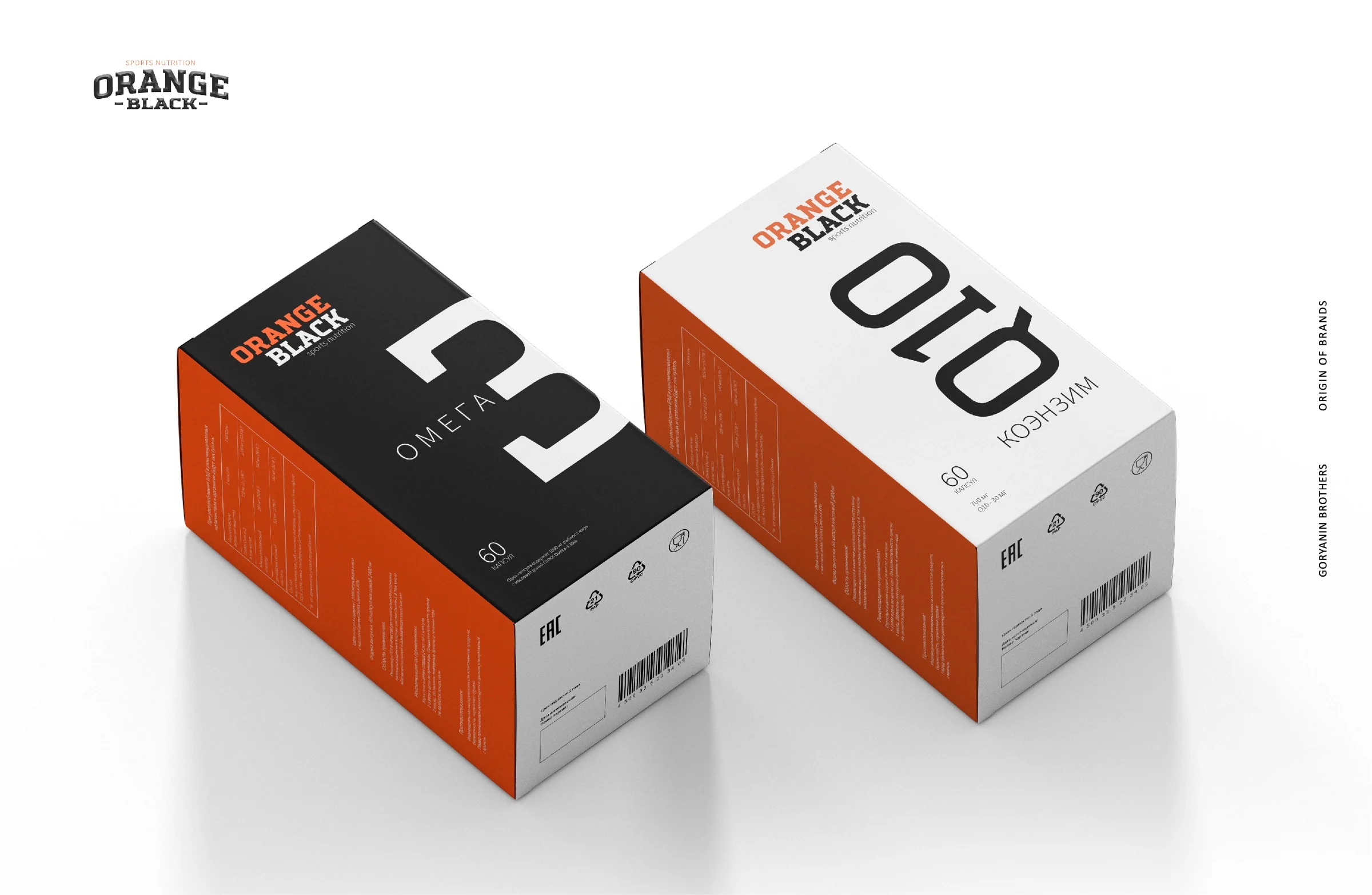 Упаковка Orange Black под углом