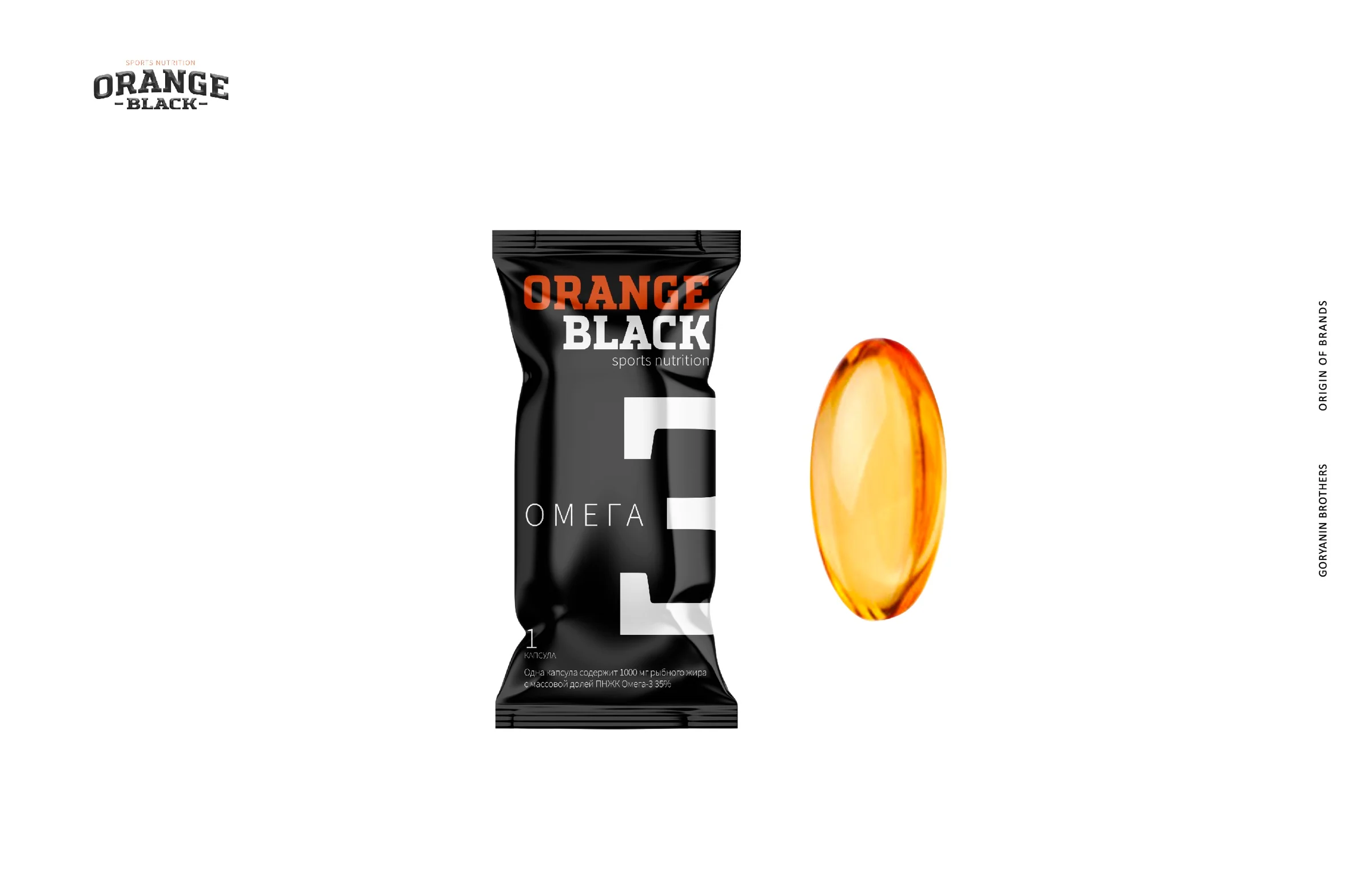 Банка и спортивный мяч Orange Black