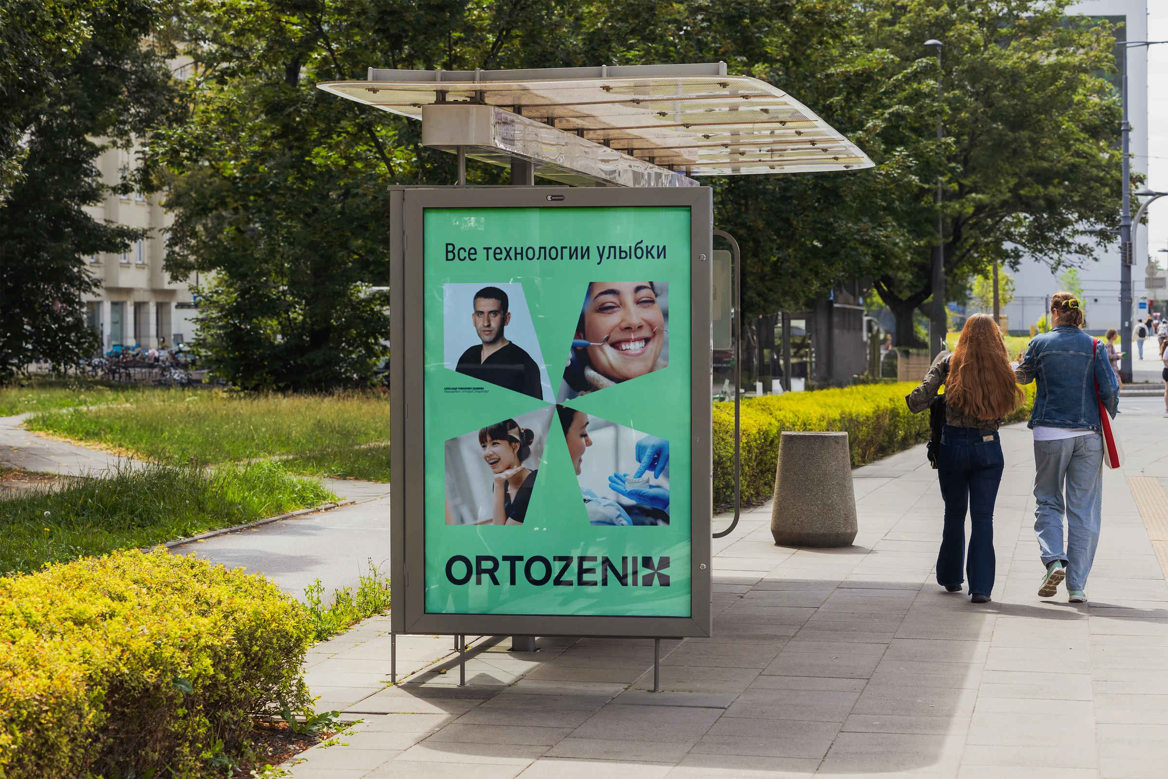 Концепция наружной рекламы ORTOZENIX