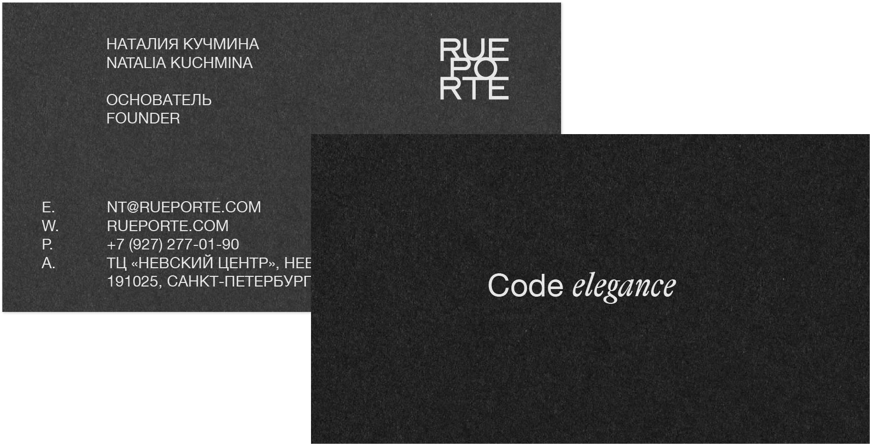 Деловая документация и визитные карточки RUEPORTE