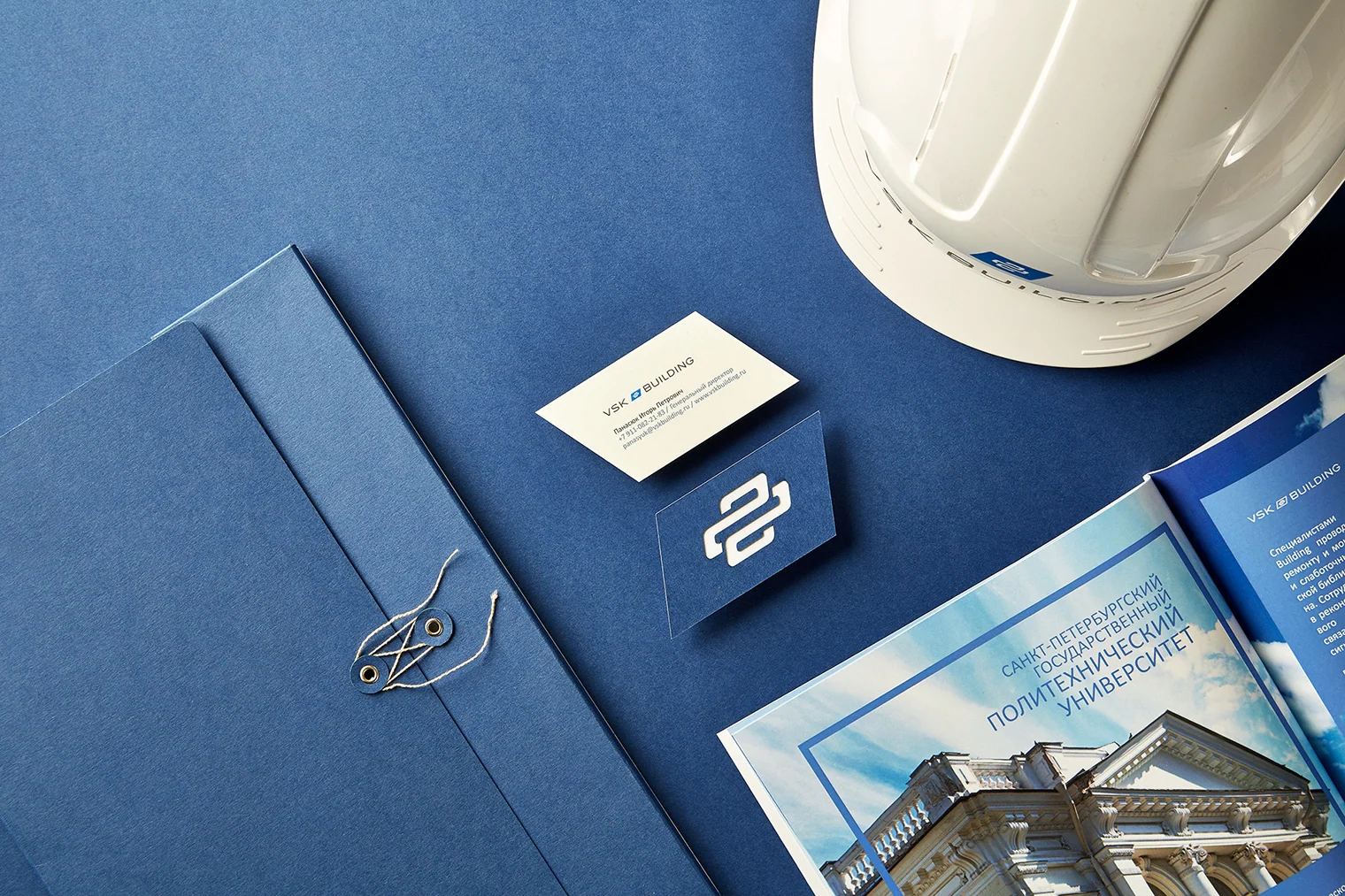 Фирменные материалы VSK Building, каска, визитки и буклет