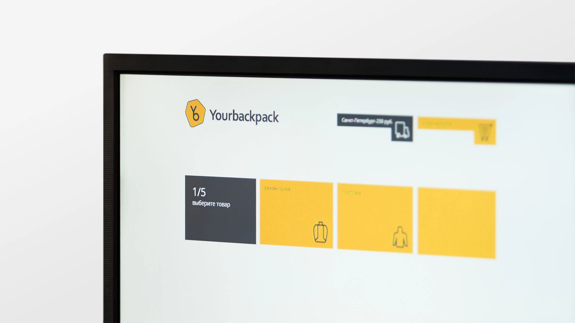 Главная страница магазина Yourbackpack