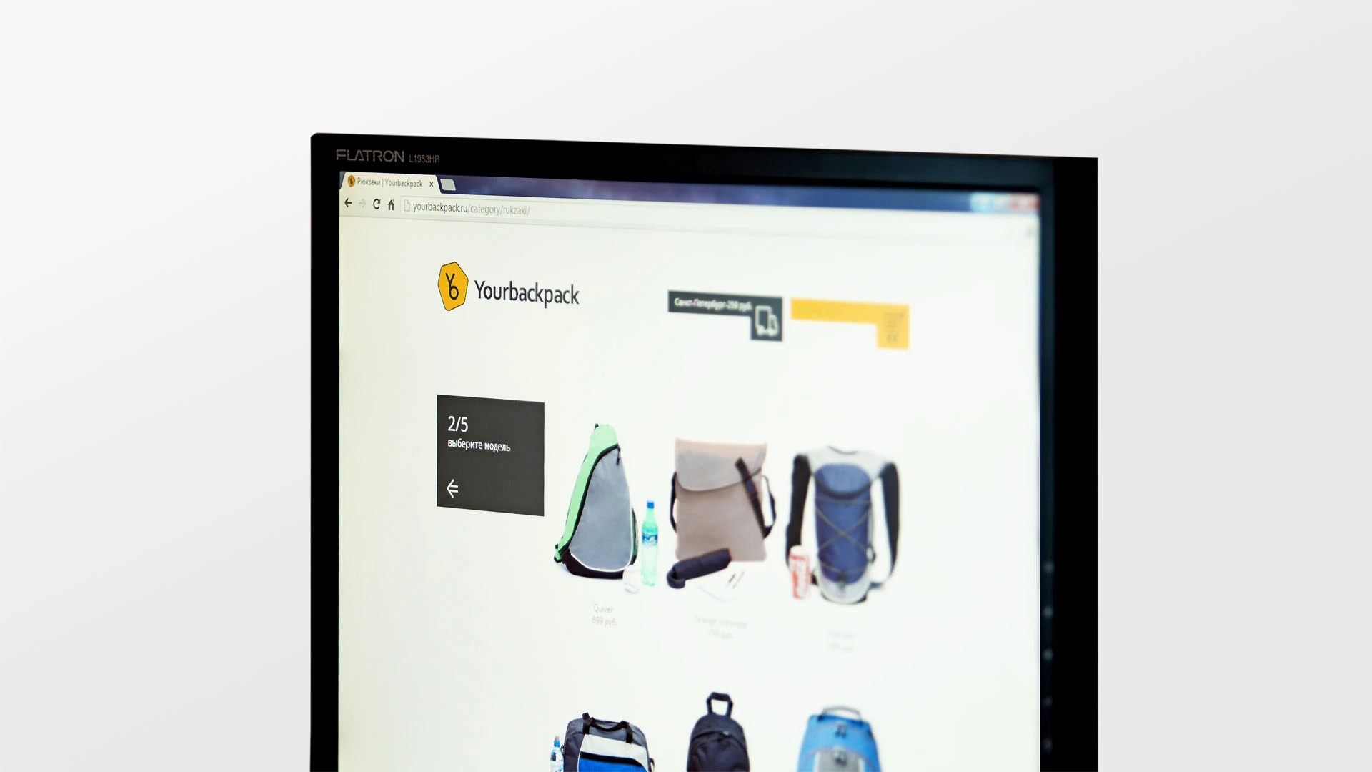 Страница выбора товара Yourbackpack