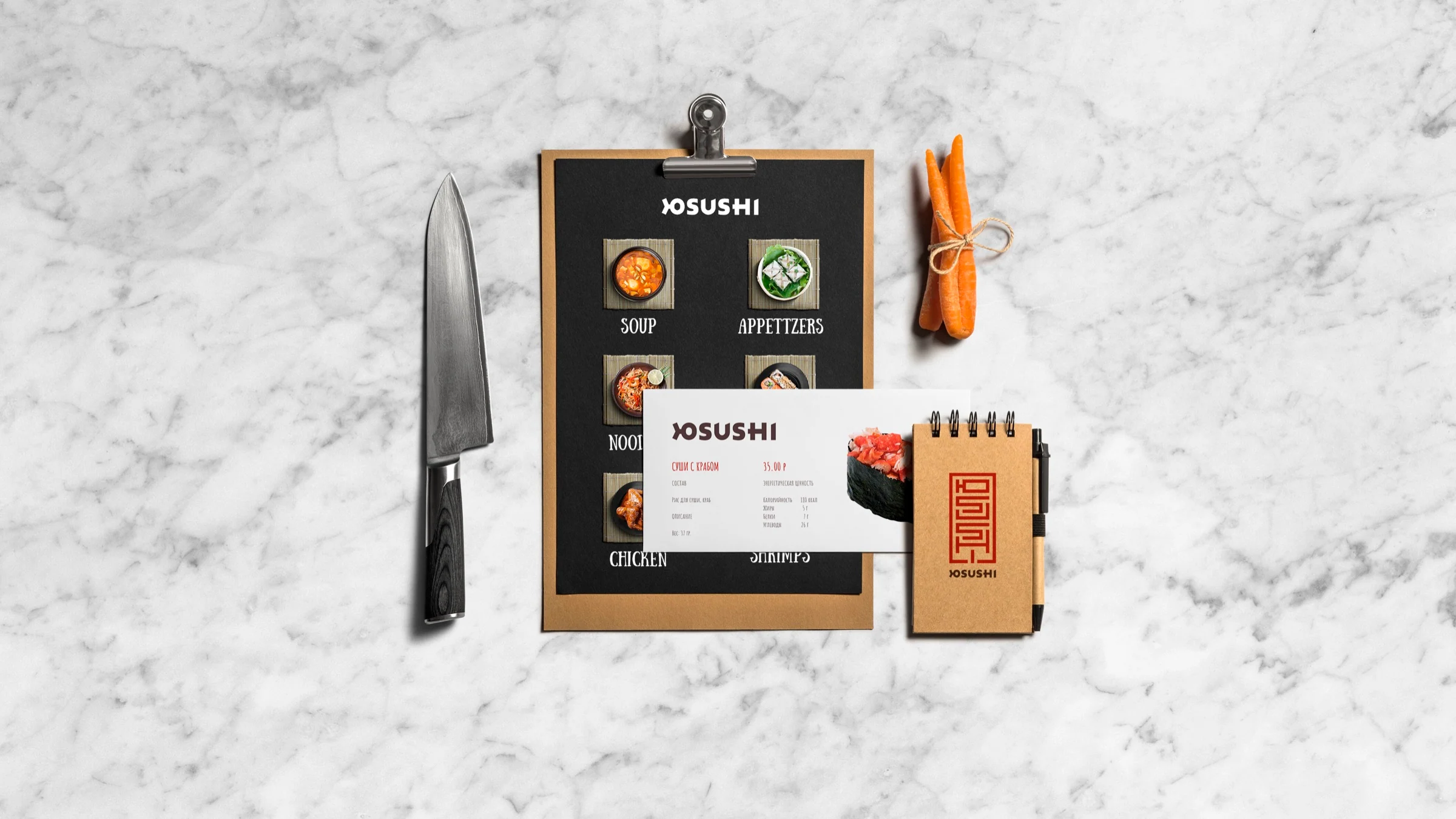 Меню и карточки блюд ЮSUSHI на мраморном столе