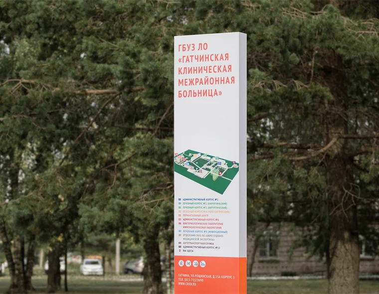 Навигация Гатчинской КМБ